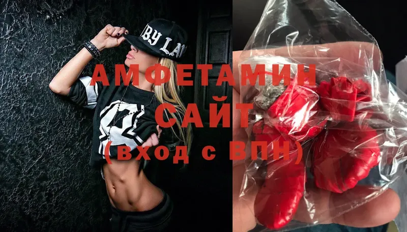 Amphetamine VHQ  Жердевка 