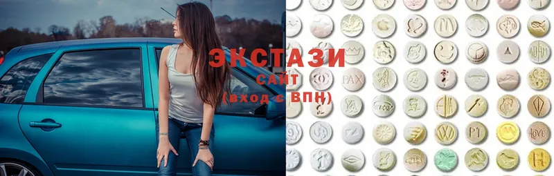 сколько стоит  Жердевка  Ecstasy круглые 